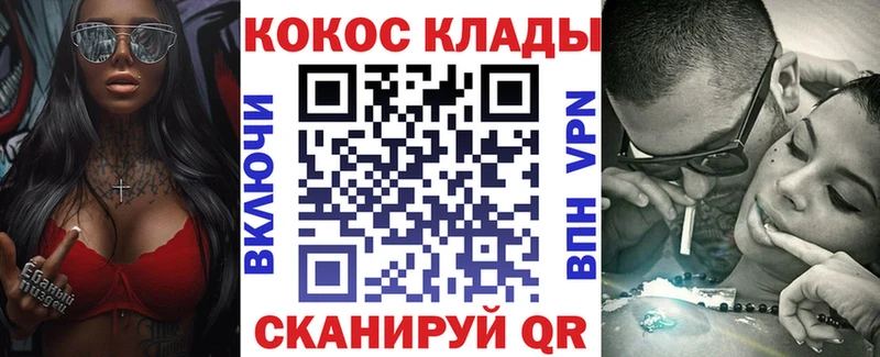 Купить закладку СК  Меф мяу мяу  ГАШ  Амфетамин  Галлюциногенные грибы  COCAIN  Искитим