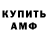 Кетамин VHQ Oleg Konyushatov