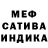 Каннабис AK-47 Evgeniy Rebrov