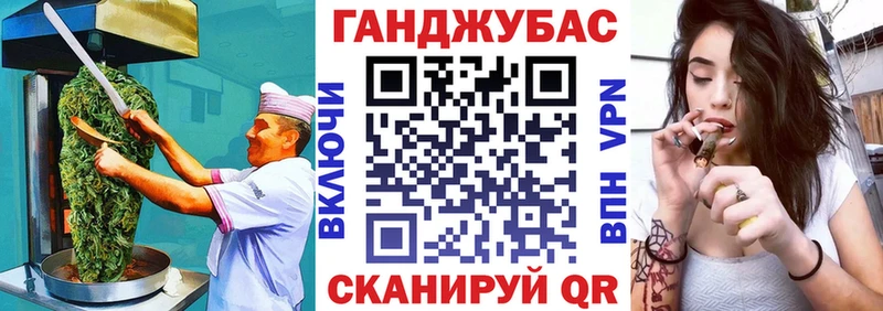 Cannafood конопля  Купить где  Искитим 