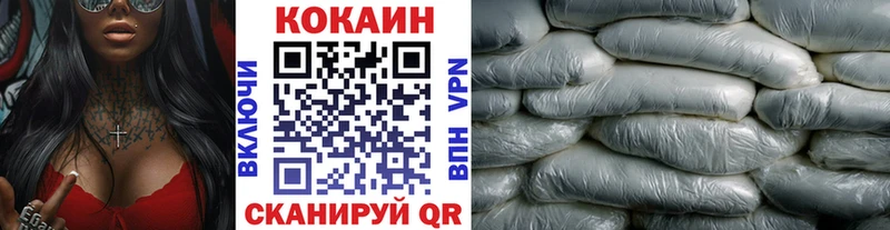 Купить где  Искитим  COCAIN VHQ 