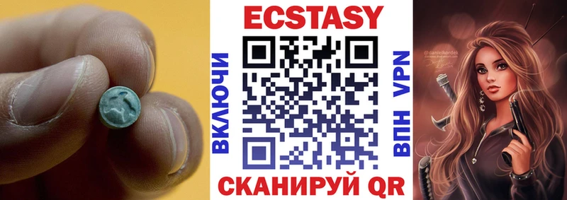 Купить  Искитим  ЭКСТАЗИ бентли 