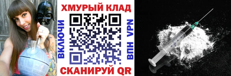 ГЕРОИН Heroin  Купить где  Искитим 