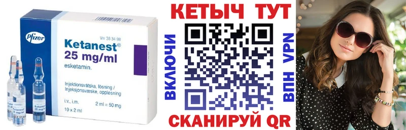 Купить закладки  Искитим  Кетамин VHQ 