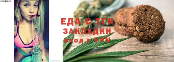 прущие крисы Елабуга