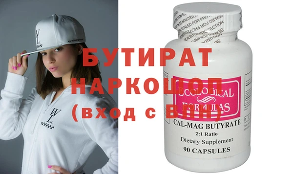 прущие крисы Елабуга