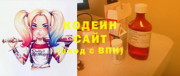 гашиш Елизово