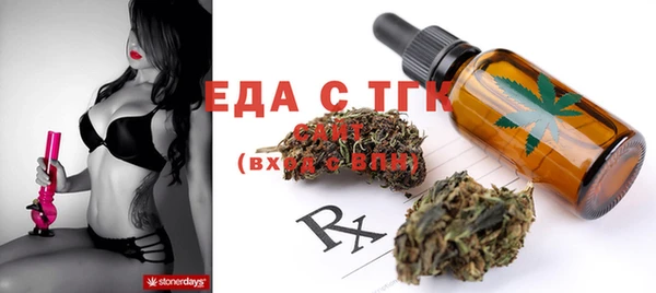 mdma Ельня