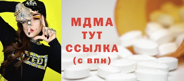 mdma Ельня