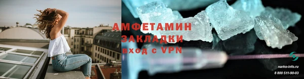 гашиш Елизово