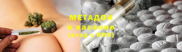 гашиш Елизово