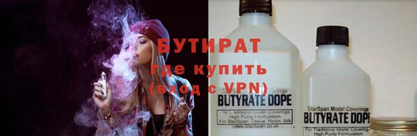 mdma Ельня