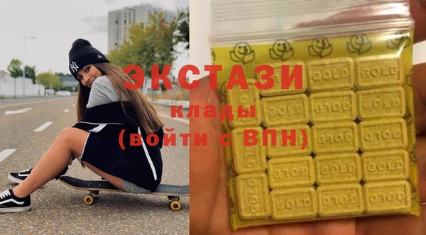 прущие крисы Елабуга
