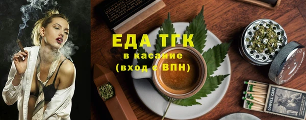 гашиш Елизово