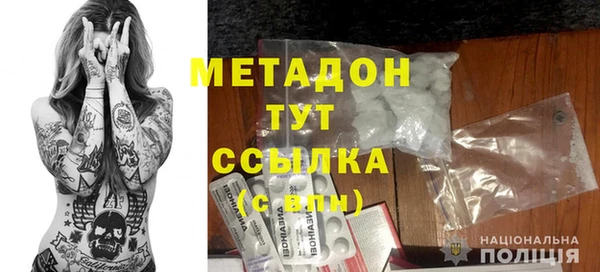гашиш Елизово