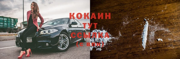 mdma Ельня