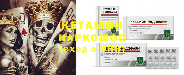 mdma Ельня