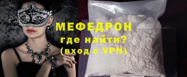 mdma Ельня
