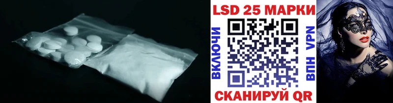 Лсд 25 экстази кислота  Купить закладки  Искитим 