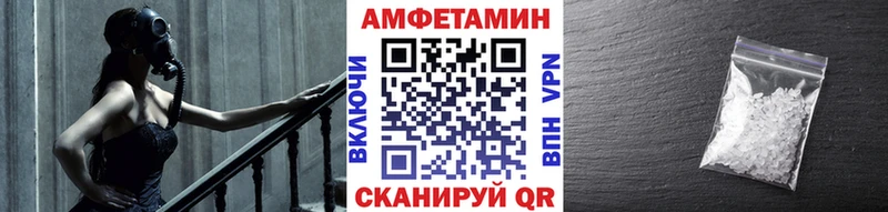Первитин пудра Искитим