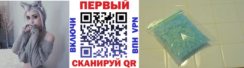 Купить закладки  Искитим  Метамфетамин кристалл 