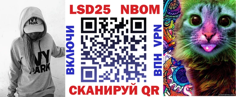 Купить  Искитим  Марки 25I-NBOMe 1500мкг 